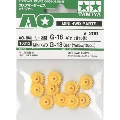 Tamiya 10312 AO-1041 G-18 Gear (Yellow/10pcs.)