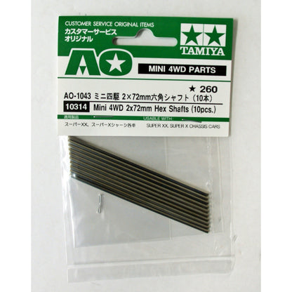 Tamiya 10314 AO-1043 2x72mm Hex Shafts (10pcs.)