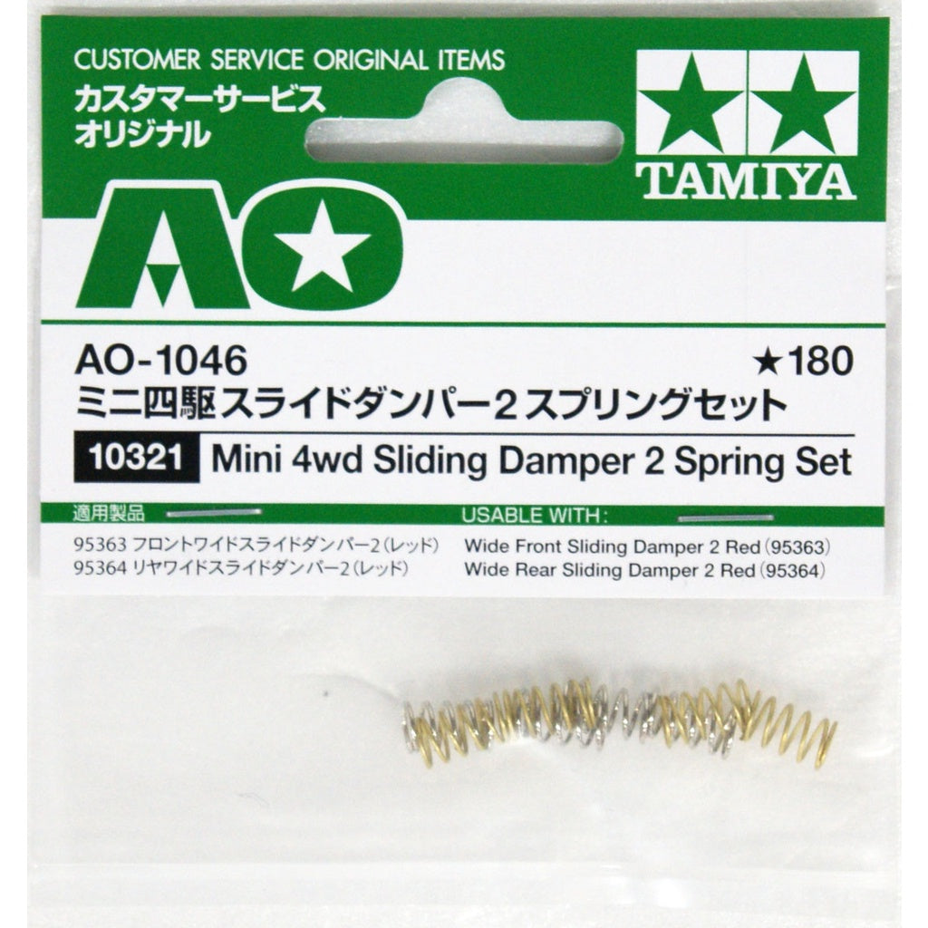 Tamiya 10321 AO-1046 Mini4WD Sliding Damper 2 Spring Set