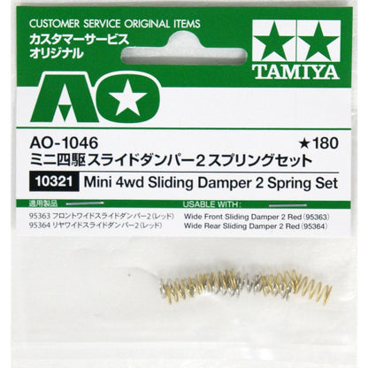 Tamiya 10321 AO-1046 Mini4WD Sliding Damper 2 Spring Set