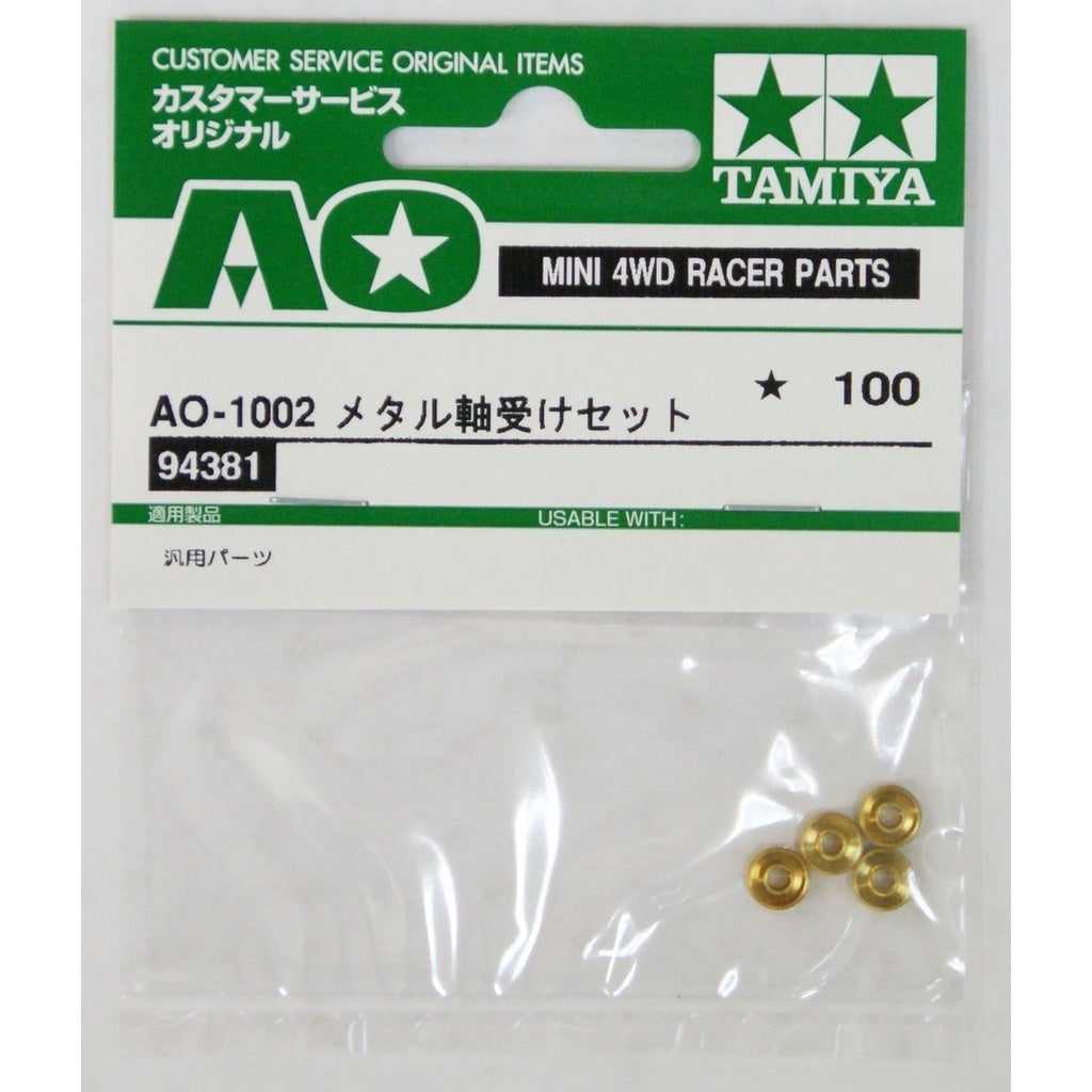 Tamiya 94381 AO-1002 Metal Bearing Set (4 pcs.)