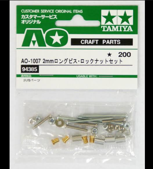 Tamiya 94385 AO-1007 2mm Long Screw & Lock Nut Set