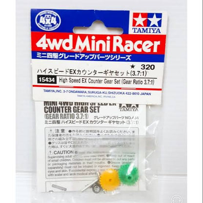 Tamiya 15434 High Speed EX Counter Gear Set (Ratio 3.7:1)