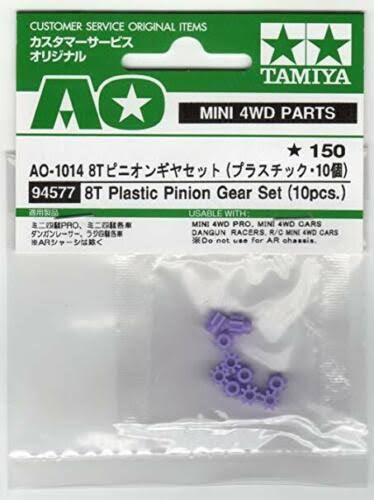 Tamiya 94577 AO-1014 8T Plastic Pinion Gear Set (10pcs.)