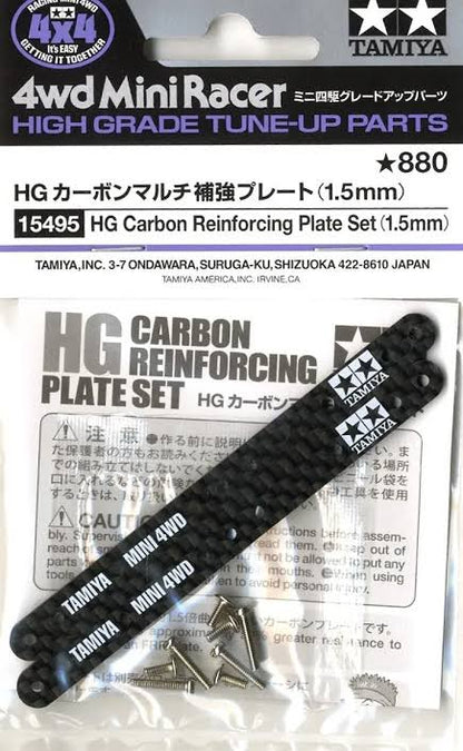 Tamiya 15495 HG Carbon Reinforcing Plate (1.5mm)