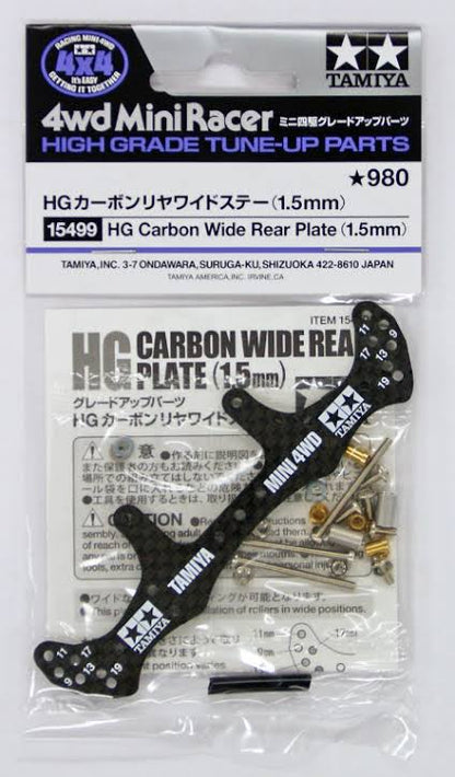 Tamiya 15499 HG Carbon Wide Rear Plate (1.5mm)