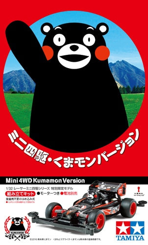 Tamiya 95068 Kumamon Version (Super II Chassis)