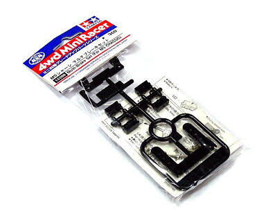 Tamiya 15399 Multi-Brake Parts Set for MS Chassis