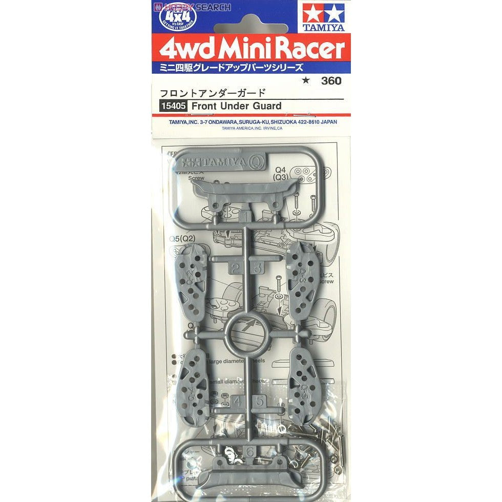 Tamiya 15405 Front Under Guard (Gray)