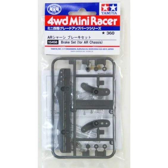 Tamiya 15458 Brake Set for AR Chassis (Gray)