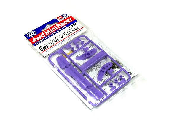 Tamiya 95214 Brake Set for AR Chassis (Purple)