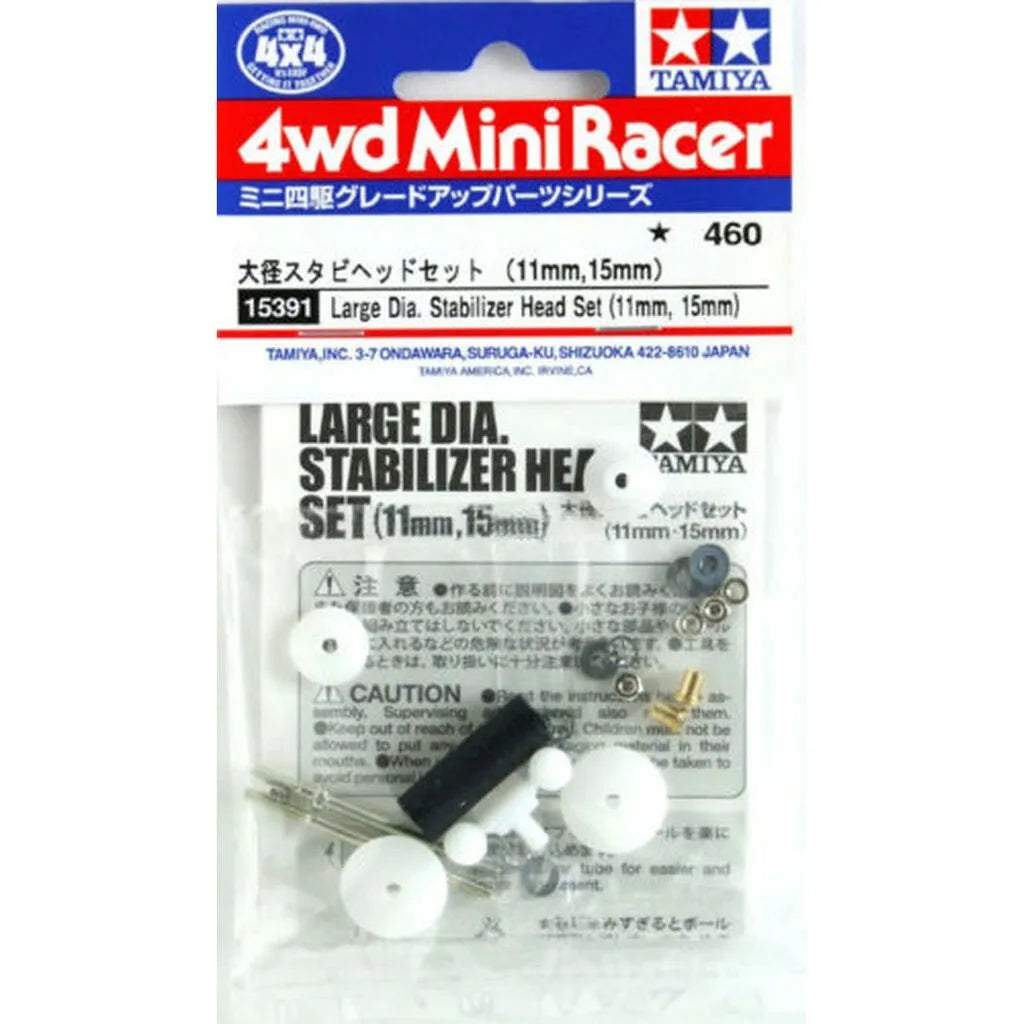 Tamiya 15391 Large Dia. Stabilizer Head Set (11mm, 15mm)