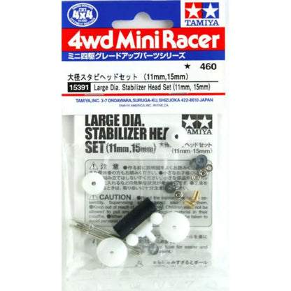 Tamiya 15391 Large Dia. Stabilizer Head Set (11mm, 15mm)