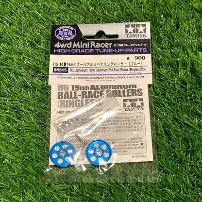 Tamiya 95315 HG Lightweight 19mm Aluminum Ball-Race Rollers (Ringless/Blue)