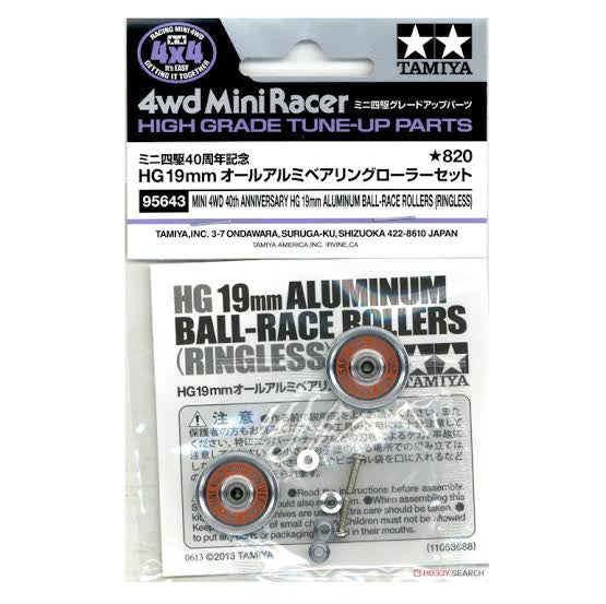 Tamiya 95643 Mini4WD 40th Anniversary HG 19mm Aluminum Ball-Race Rollers (Ringless)