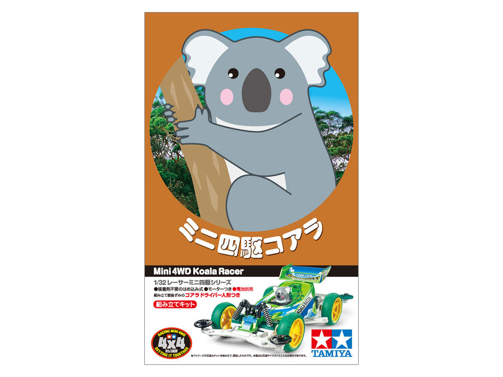 Tamiya 18093 Koala Racer (VS Chassis)