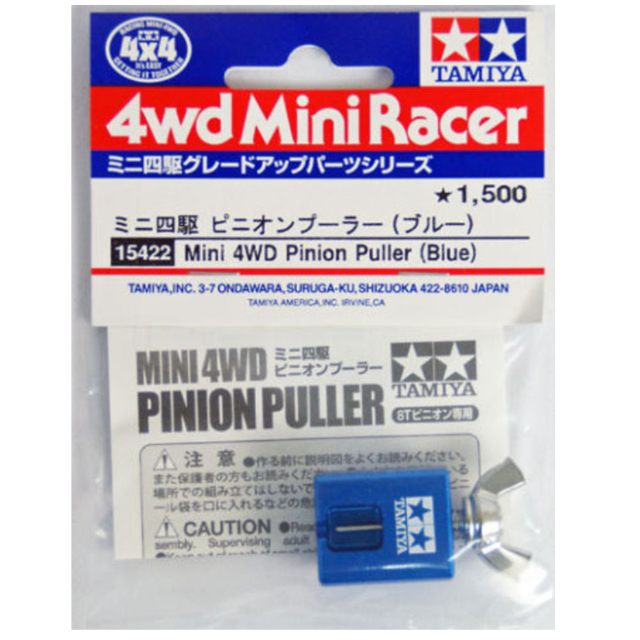 Tamiya 15422 Mini4wd Pinion Puller