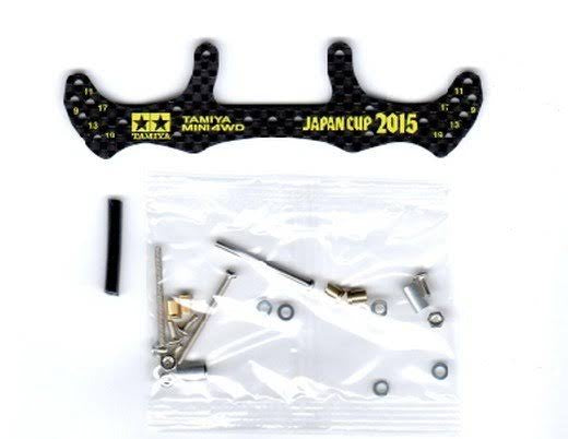 Tamiya 95089 HG Carbon Wide rear Plate (for AR Chassis) J-CUP 2015