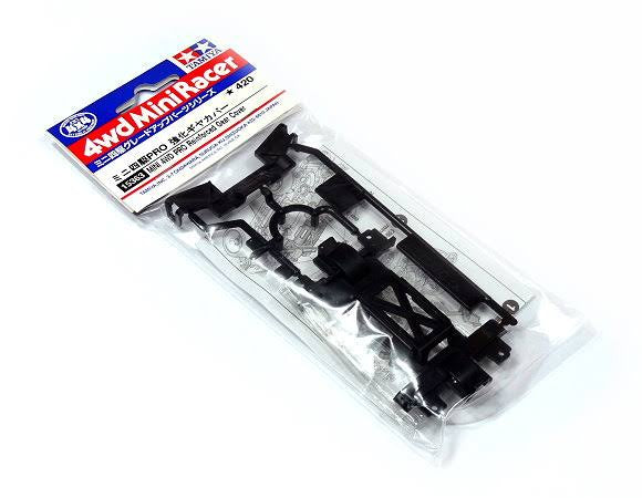 Tamiya 15363 Reinforced Gear Cover