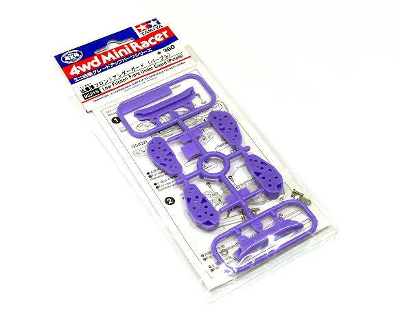 Tamiya 95215 Low Friction Front Under Guard (Purple)