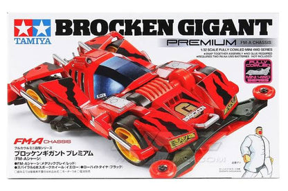 Tamiya 19452 Brocken Gigant Premium (FM-A Chassis)