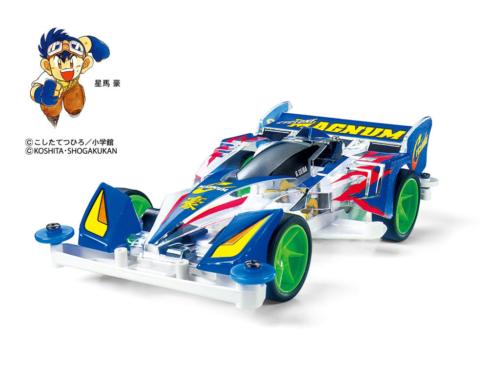 Tamiya 95126 Cyclone Magnum Memorial 25th Anniversary (Super TZ-X Chassis)