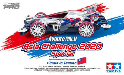 Tamiya 95525 Avante Mk.II Asia Challenge 2020 Special (MS Chassis)