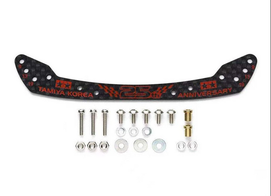 Tamiya 92427 HG Carbon Front Stay Fully Cowled 1.5mm (TKC Korea 25th Red)