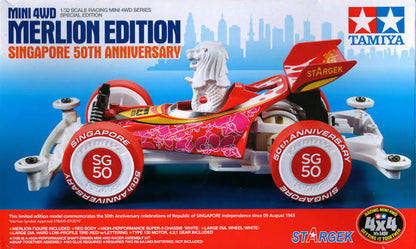 Tamiya 92317 Merlion Edition Singapore 50th Anniversary (Super II Chassis)